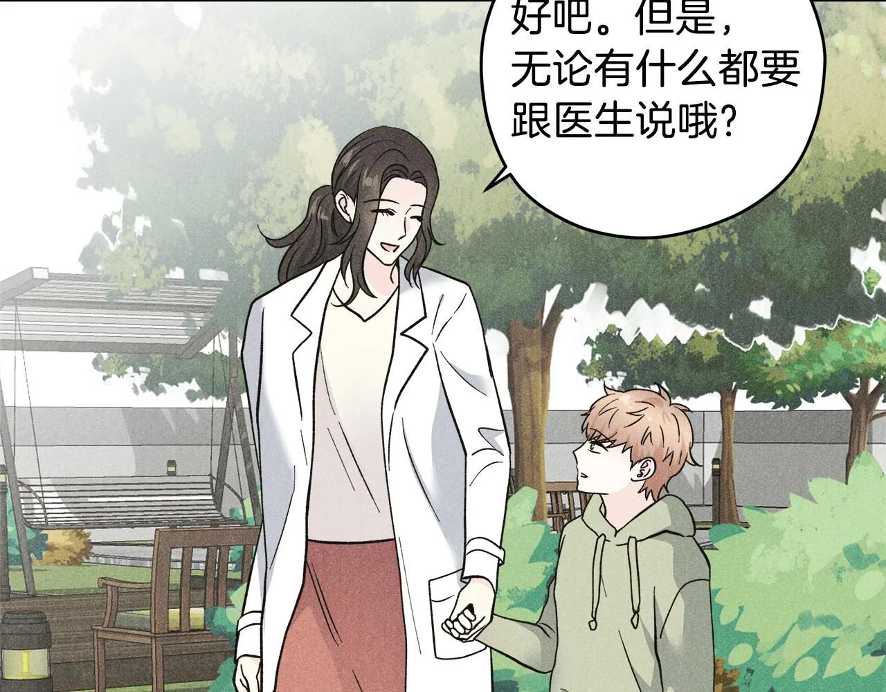 第234页