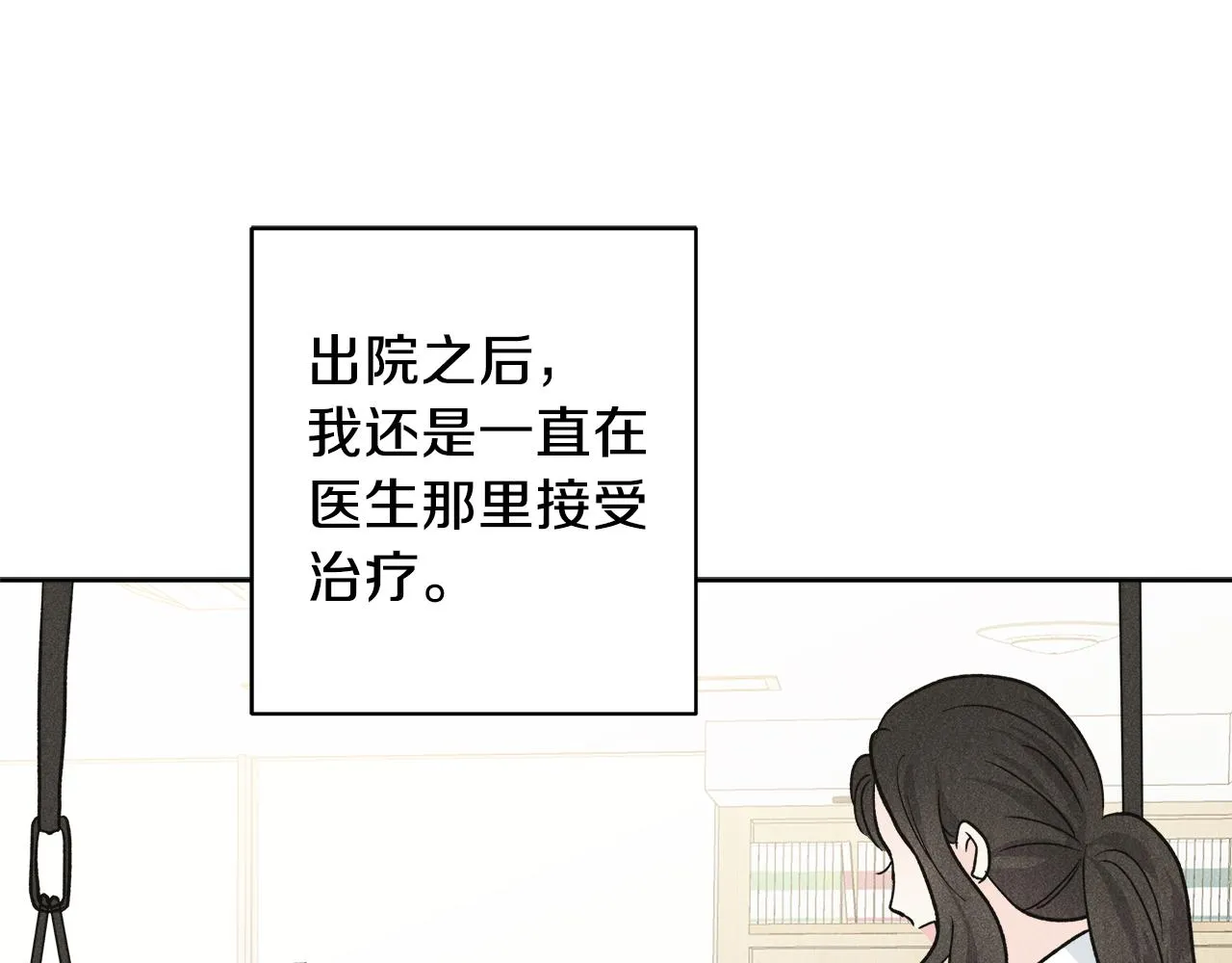 第261页