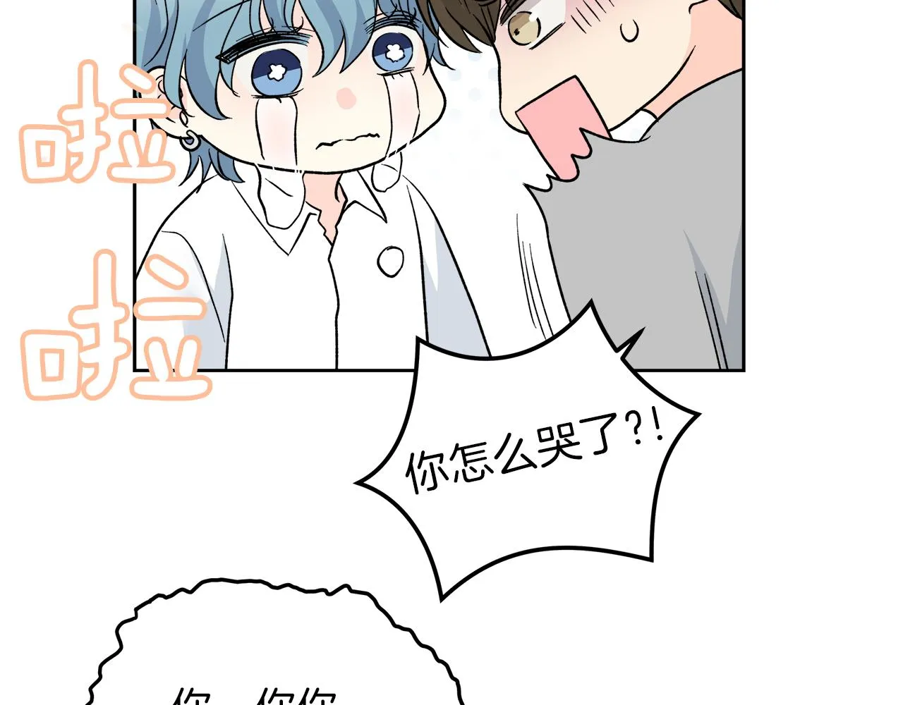 第255页