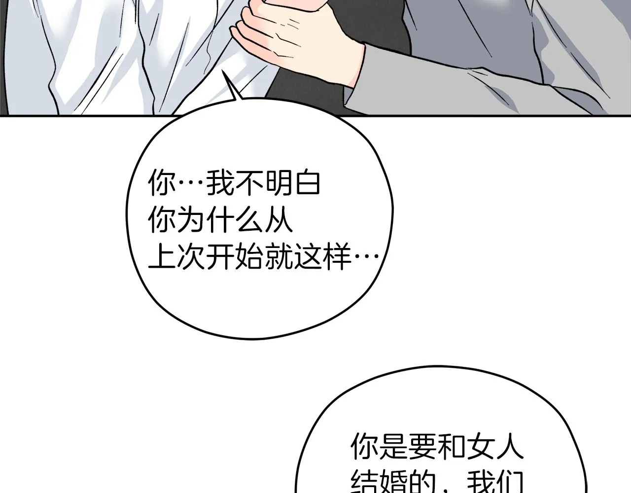 第213页