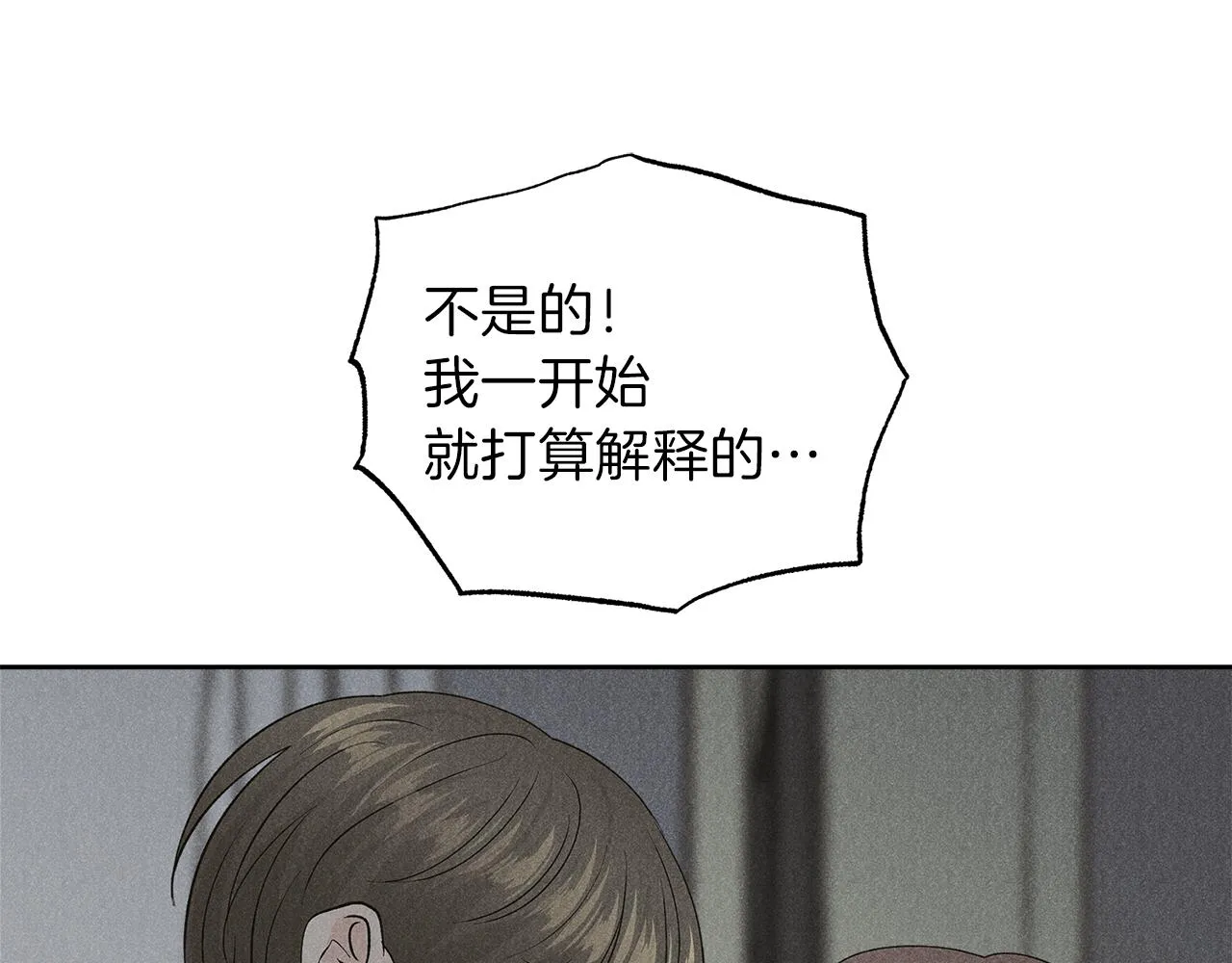 第261页