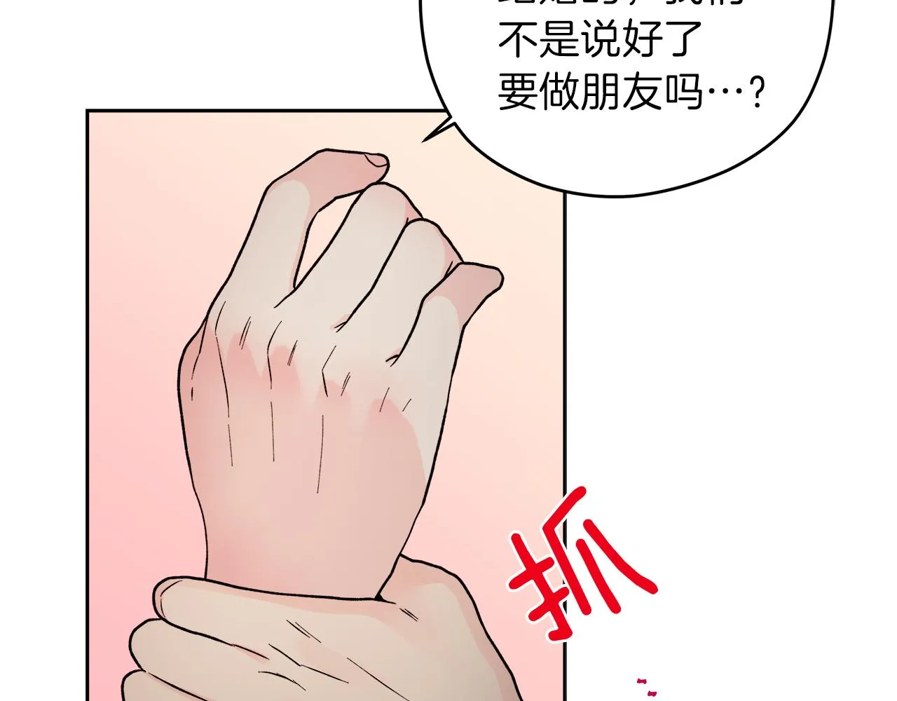 第216页