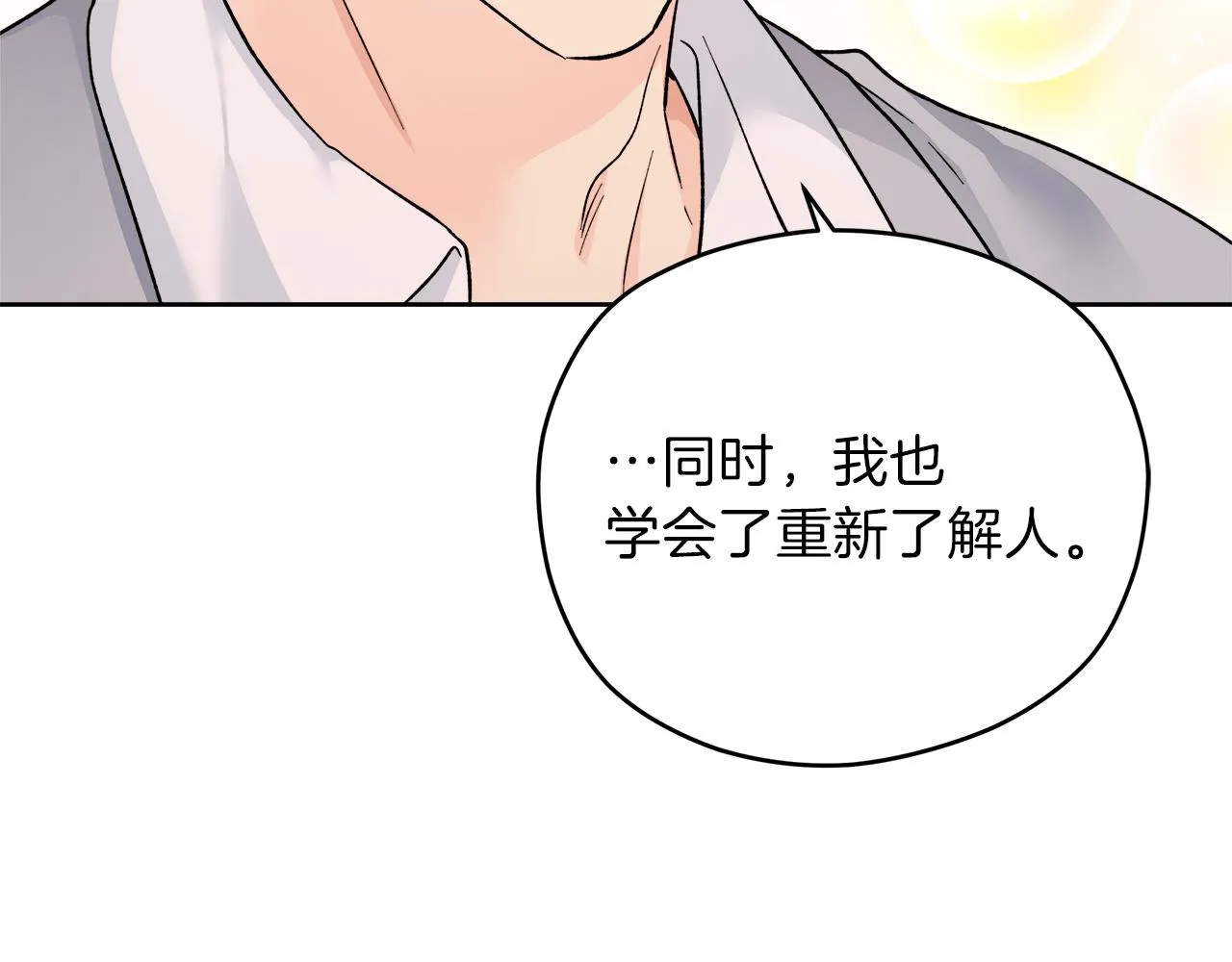 第387页