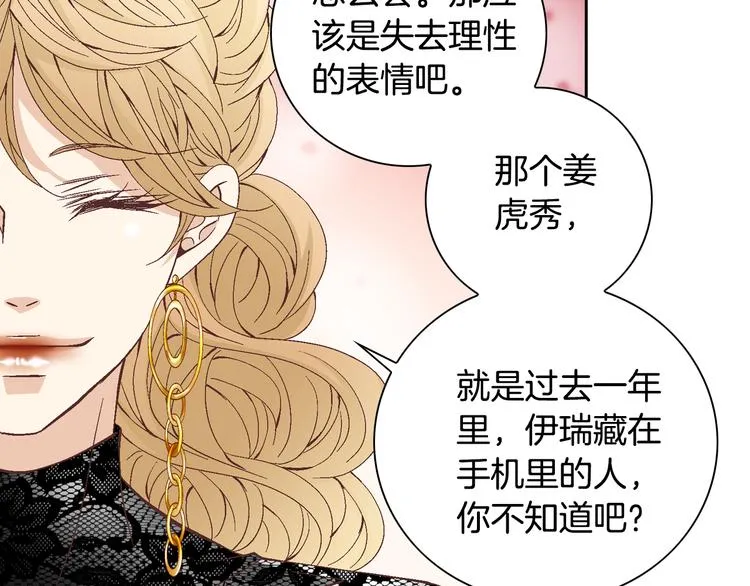 第369页