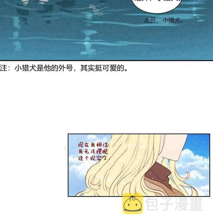 第231页