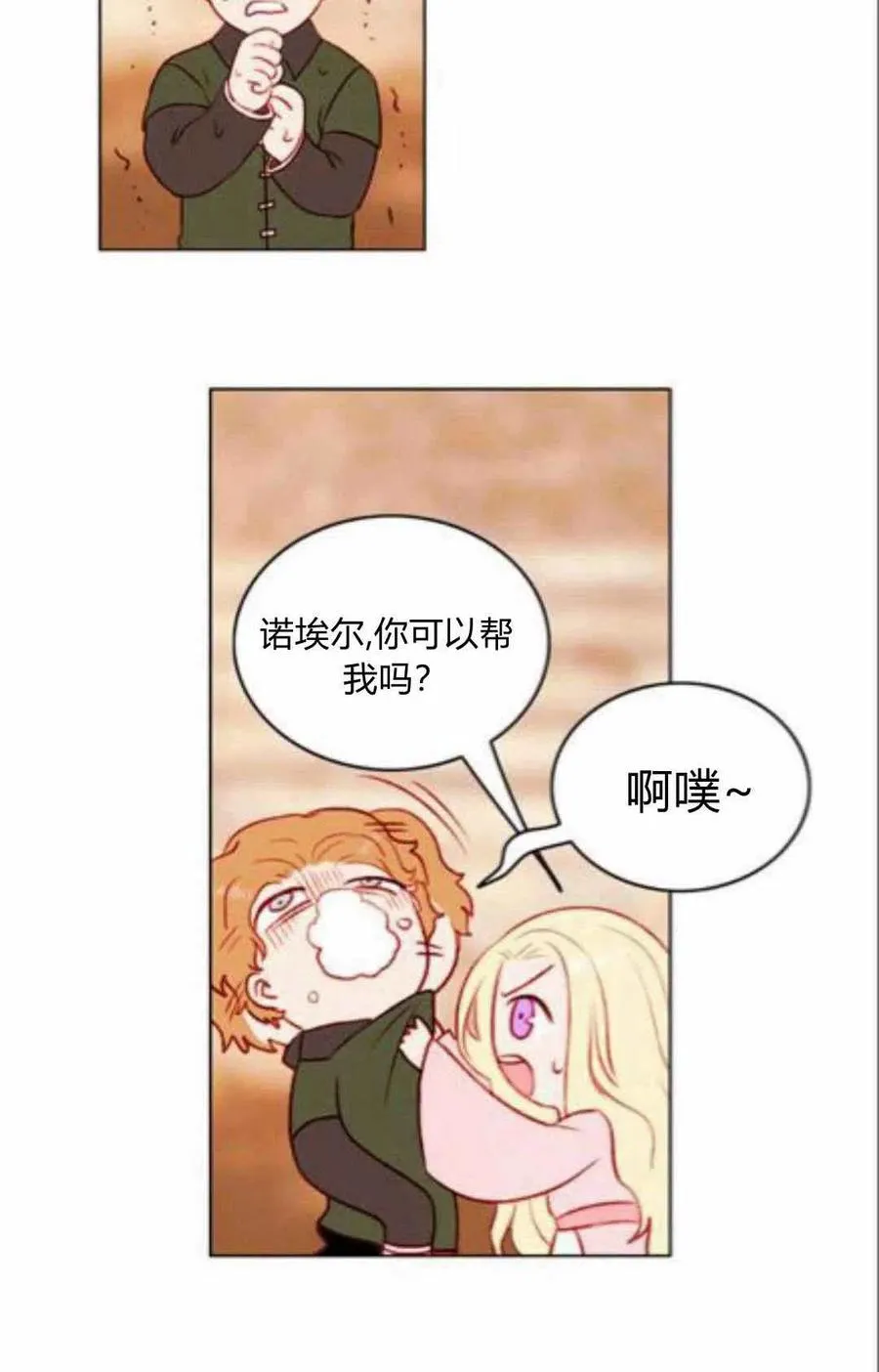 第132页