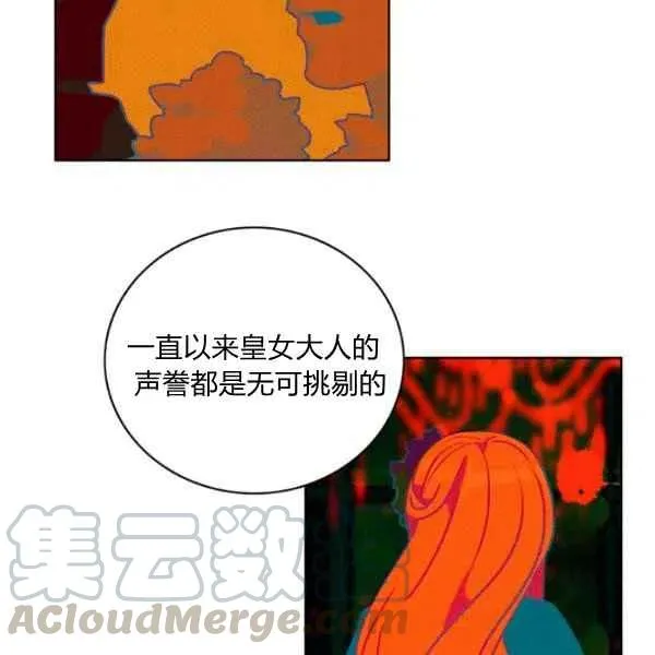 第207页