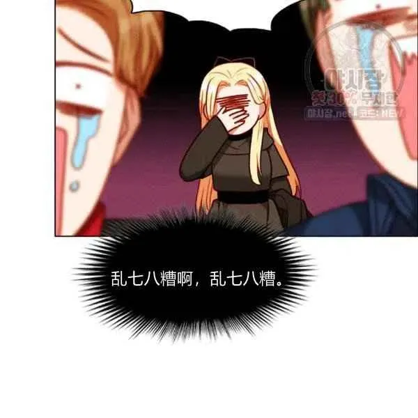 第237页