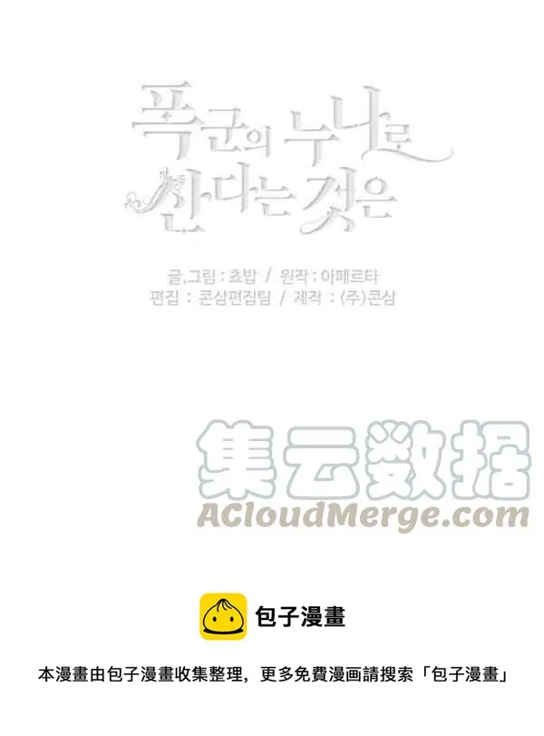 第261页