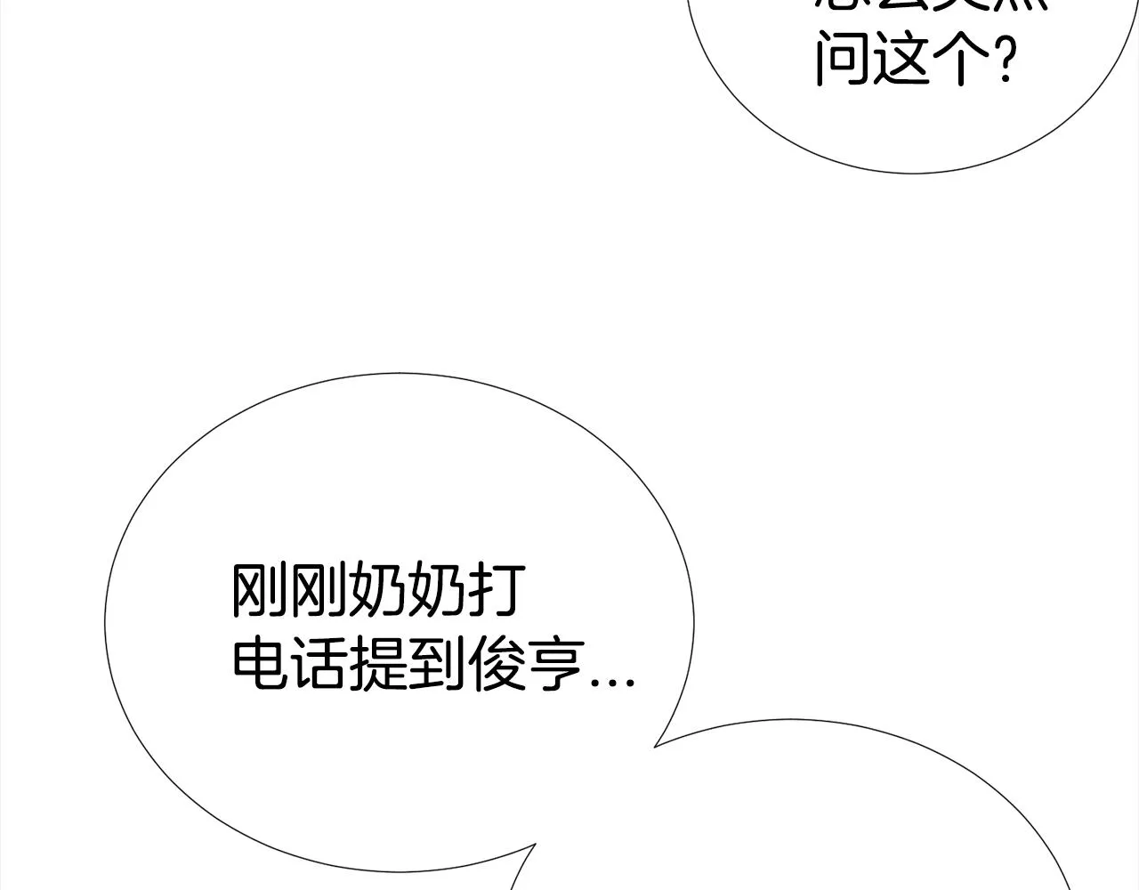 第249页
