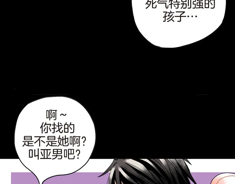 第243页
