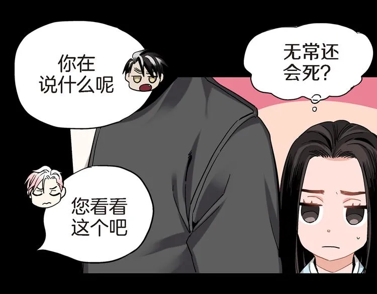 第255页