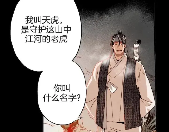 第363页