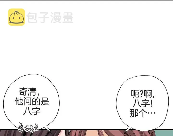第207页