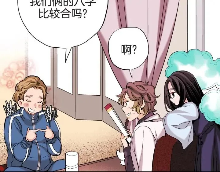 第204页