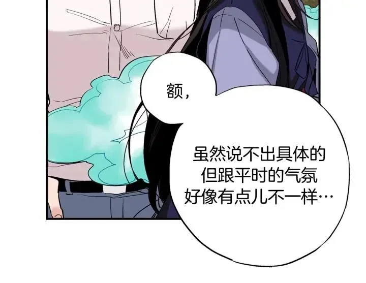 第261页