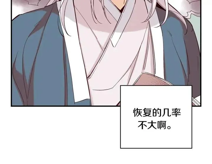 第234页