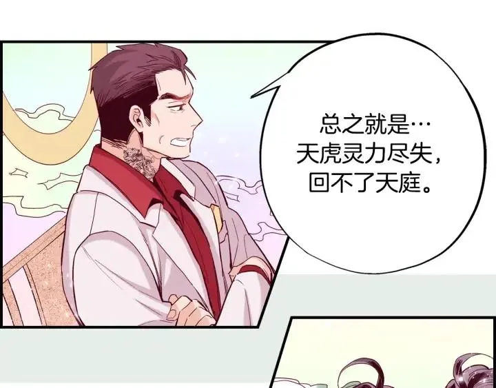 第291页