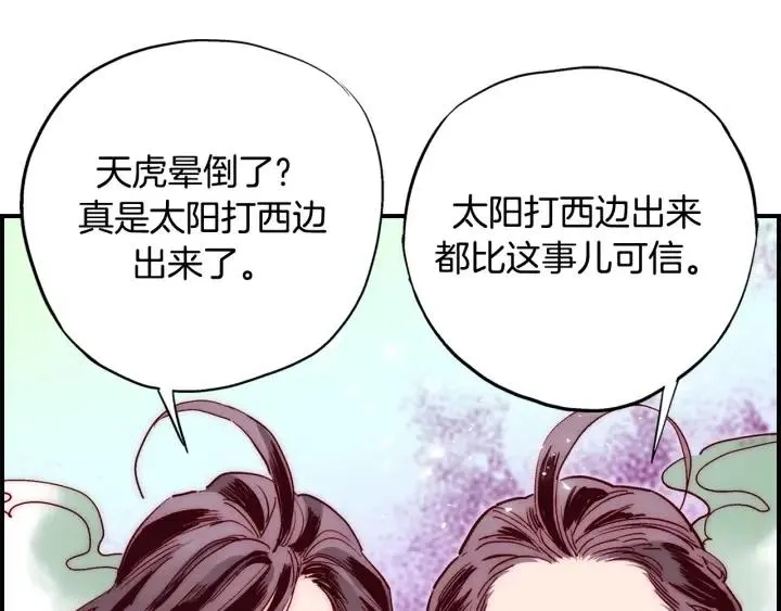 第261页