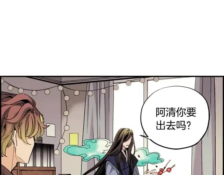 第201页