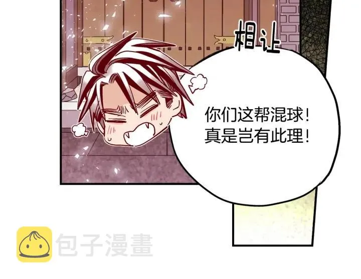 第264页