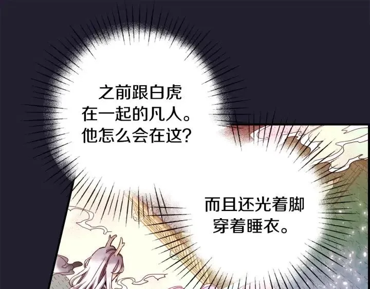 第291页