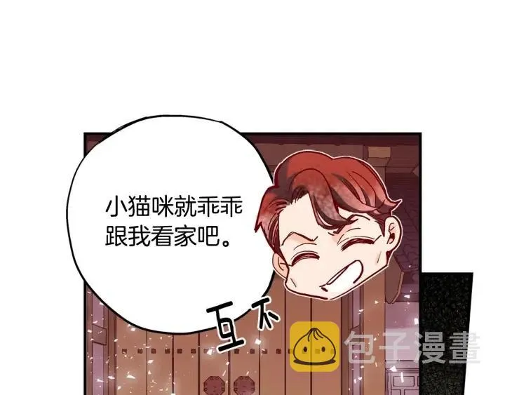 第261页