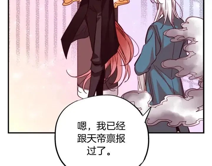 第219页