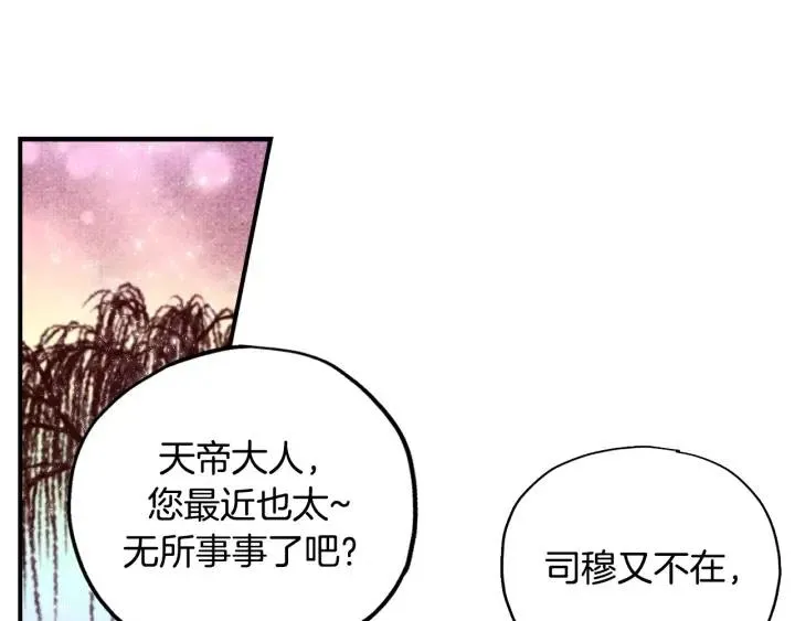 第360页