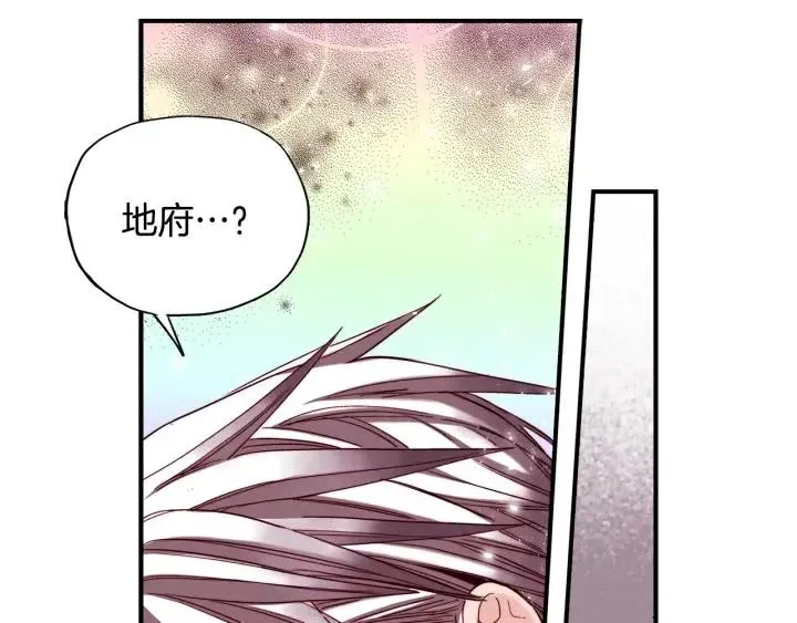 第207页