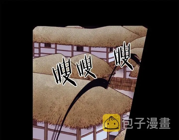 第261页