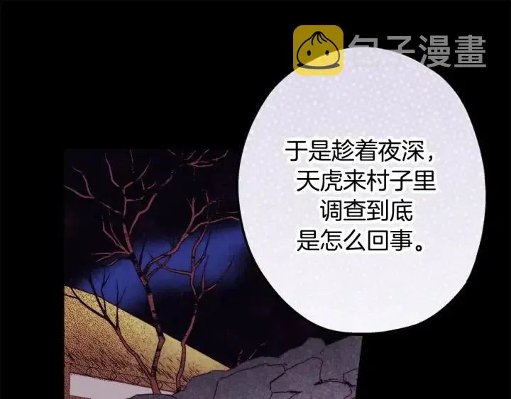 第243页