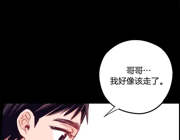 第249页