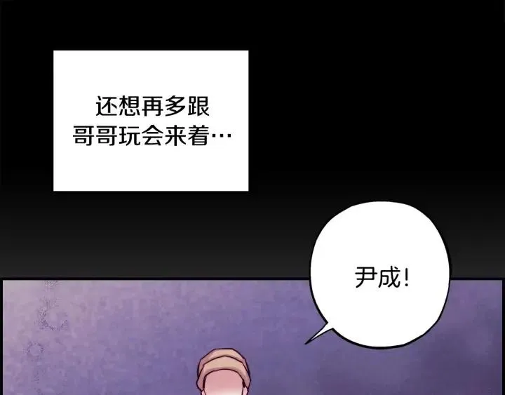 第255页