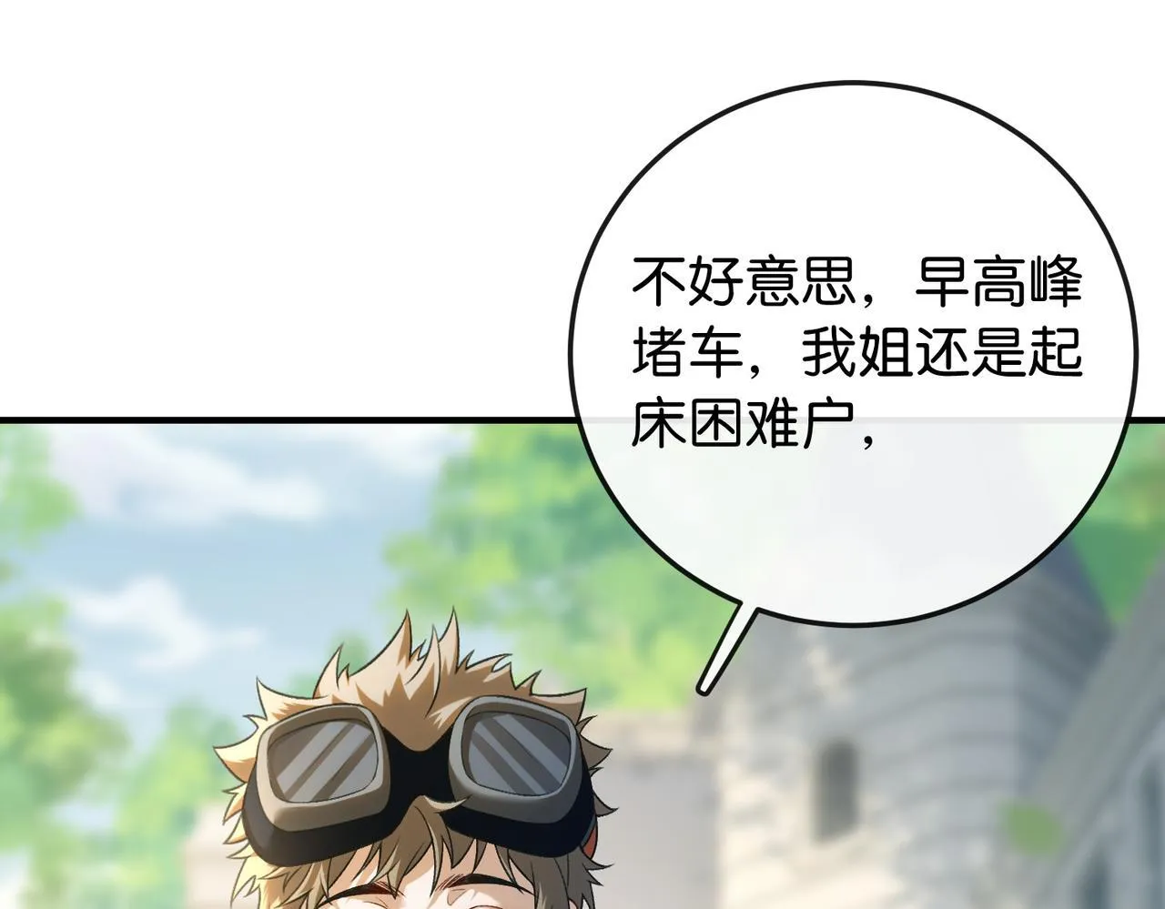 第285页