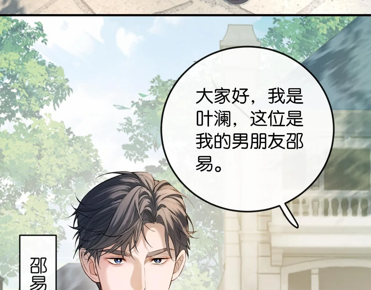 第213页
