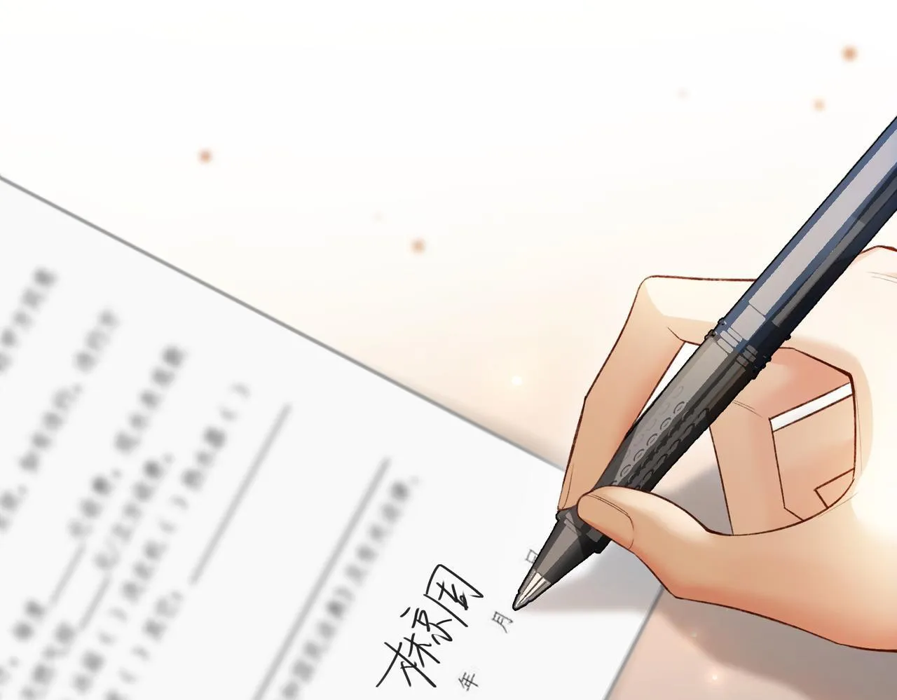 第93页