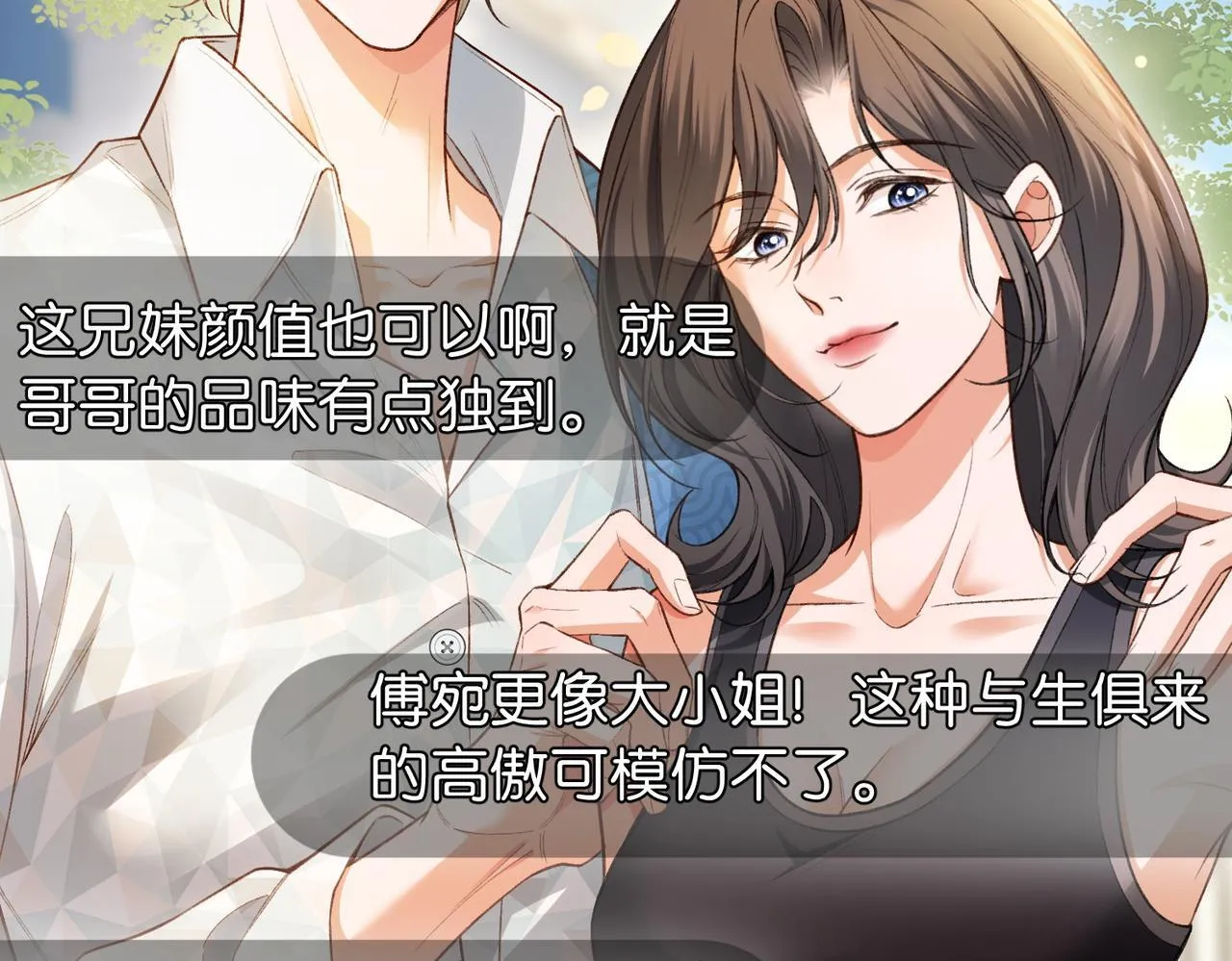 第255页