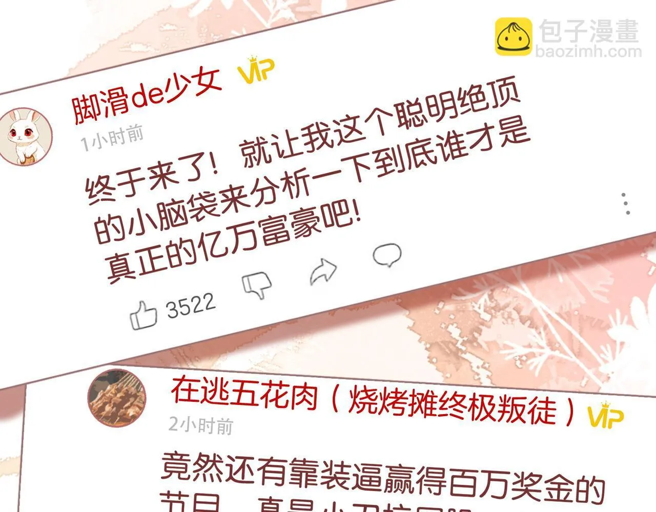 第195页