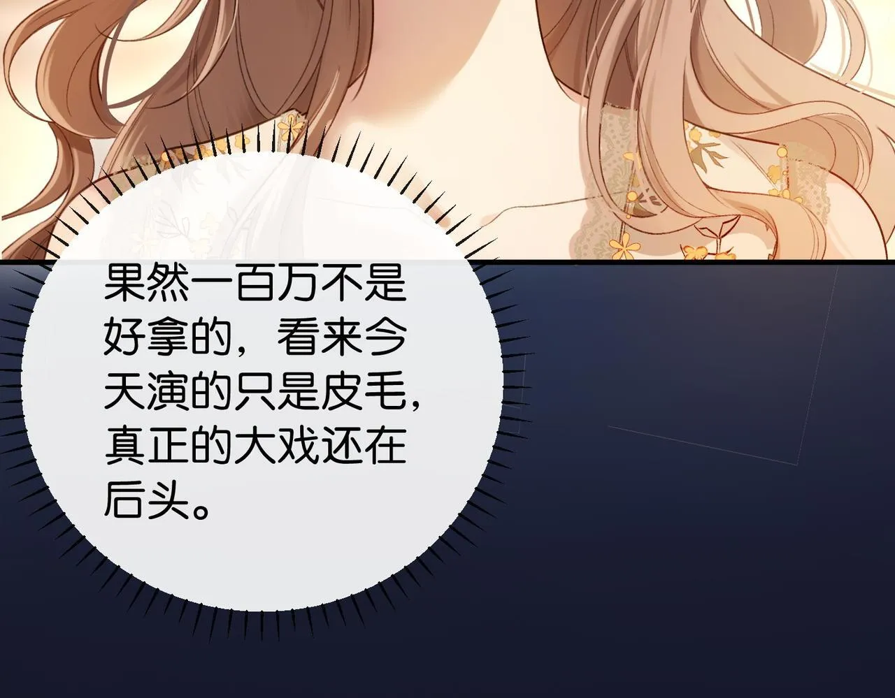 第321页