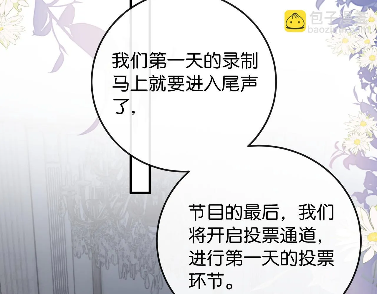第285页