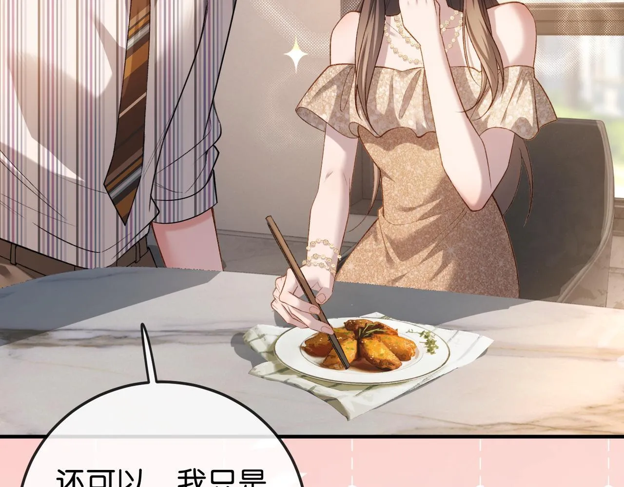 第159页