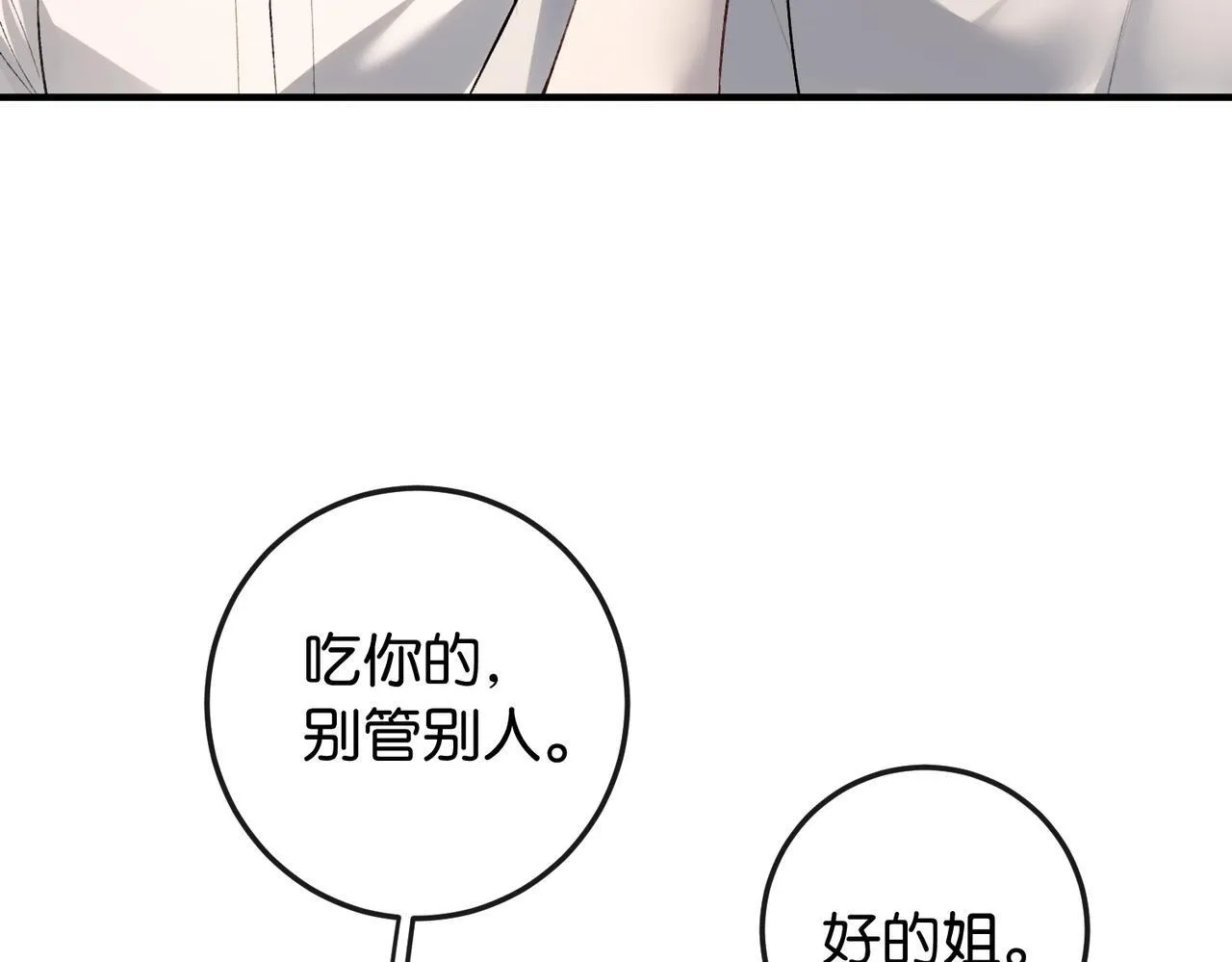 第267页