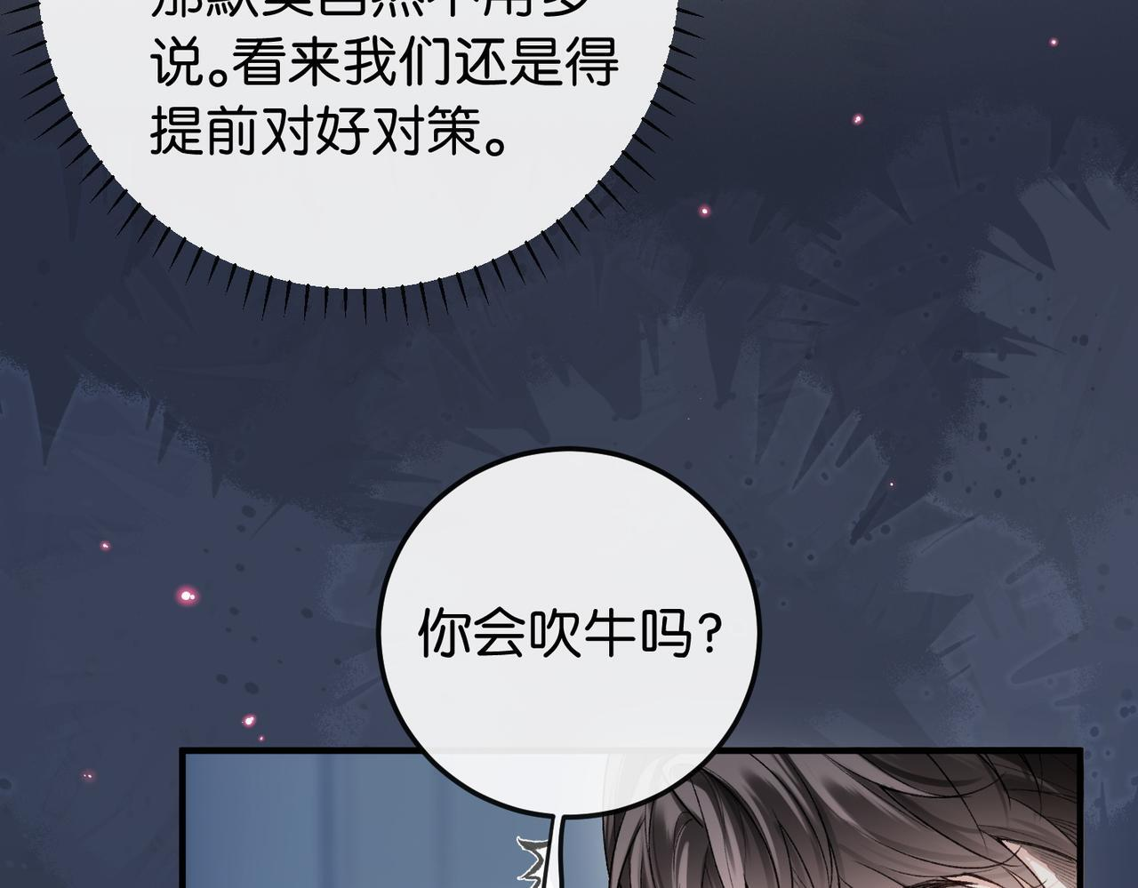 第258页