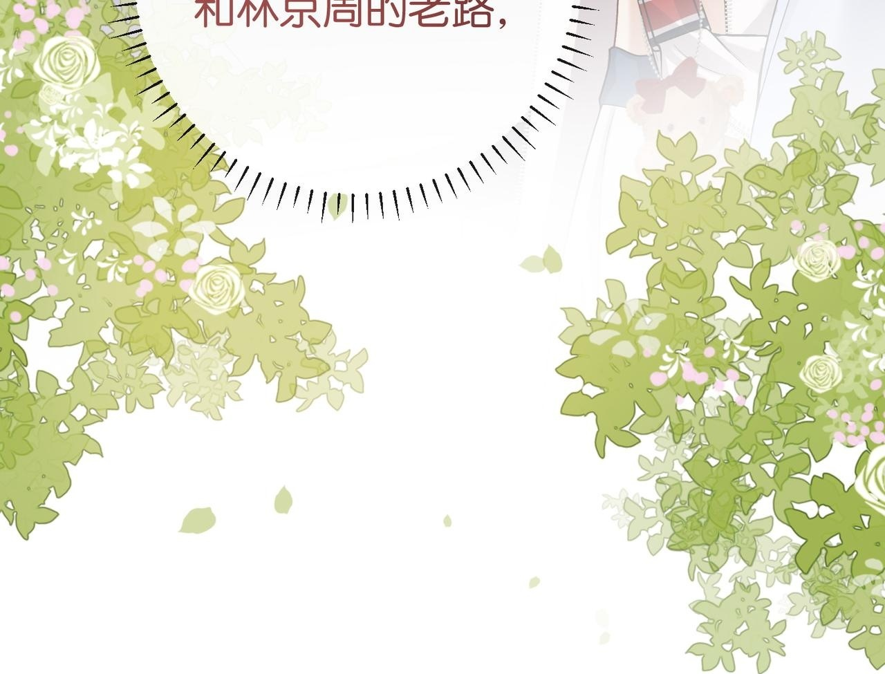 第297页