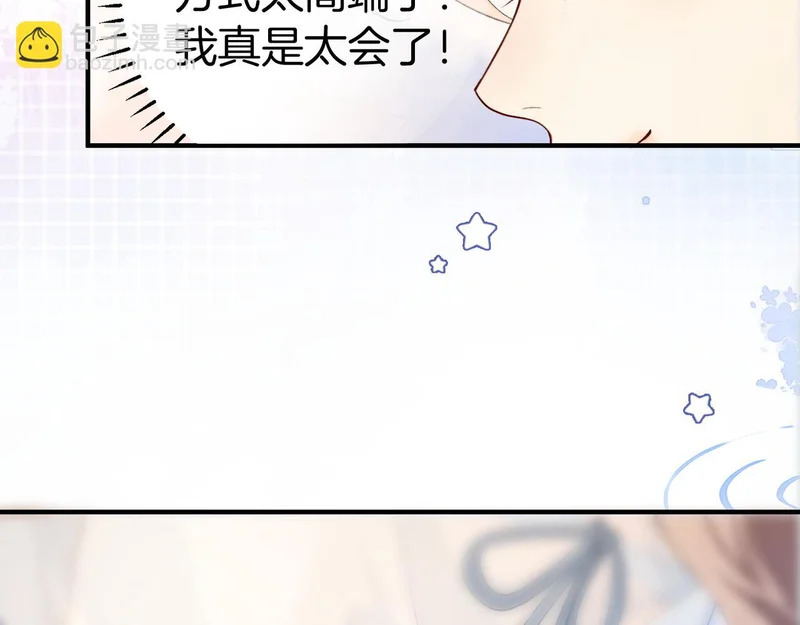 第333页