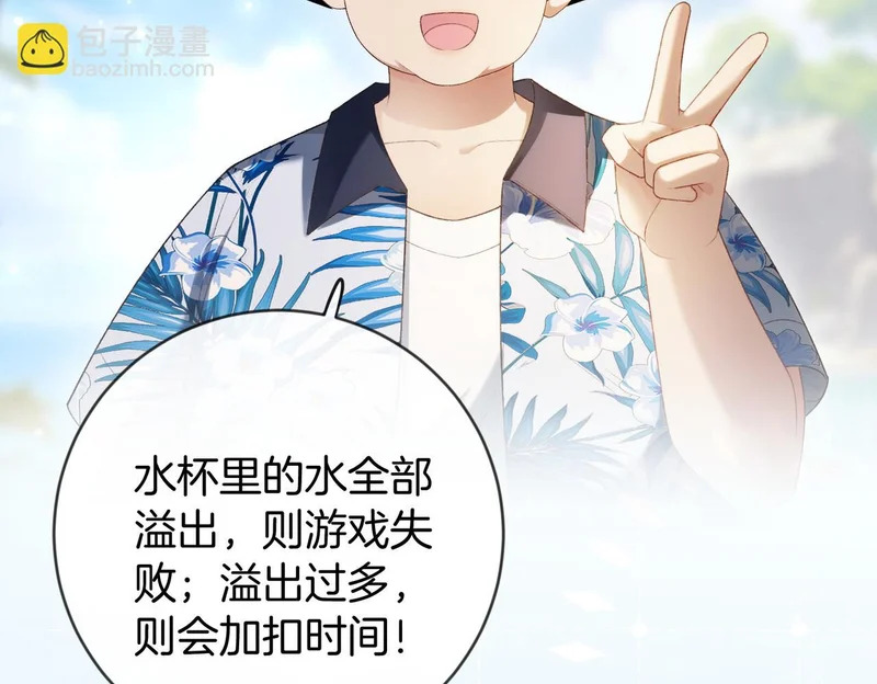 第261页