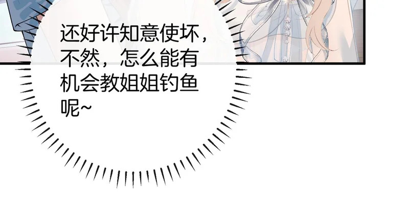 第231页