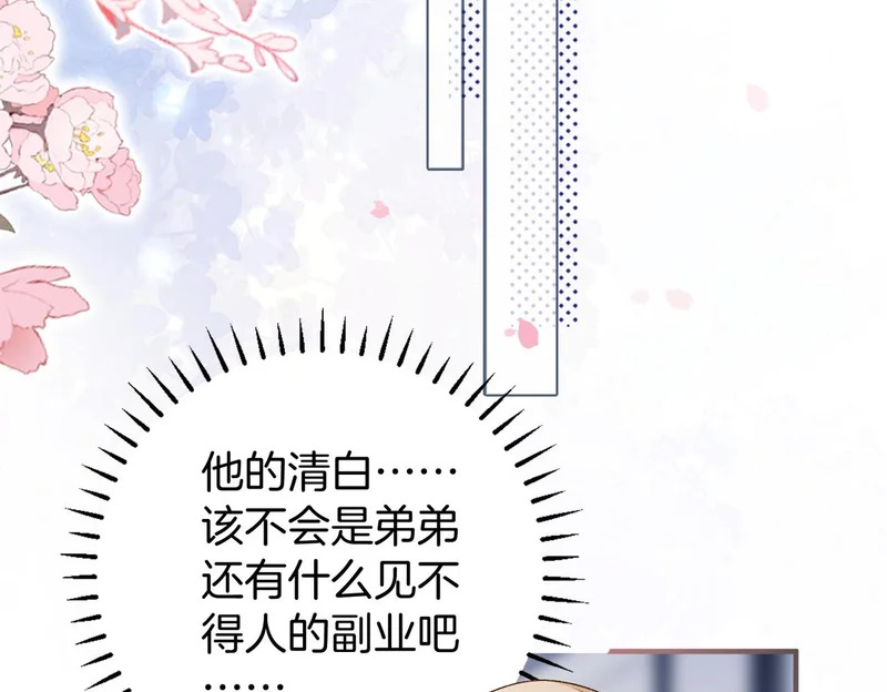 第255页