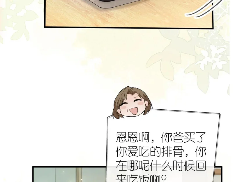 第243页